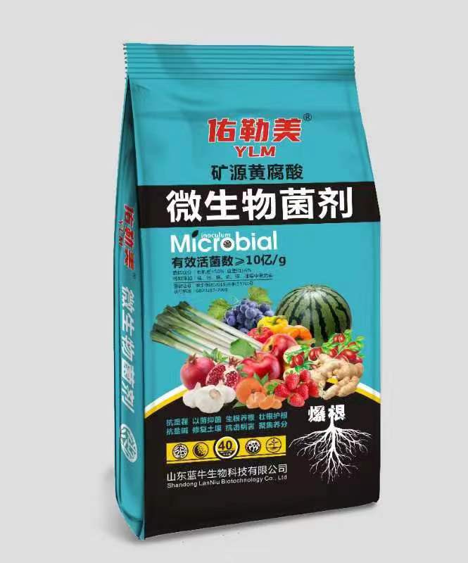 佑勒美礦源黃腐酸